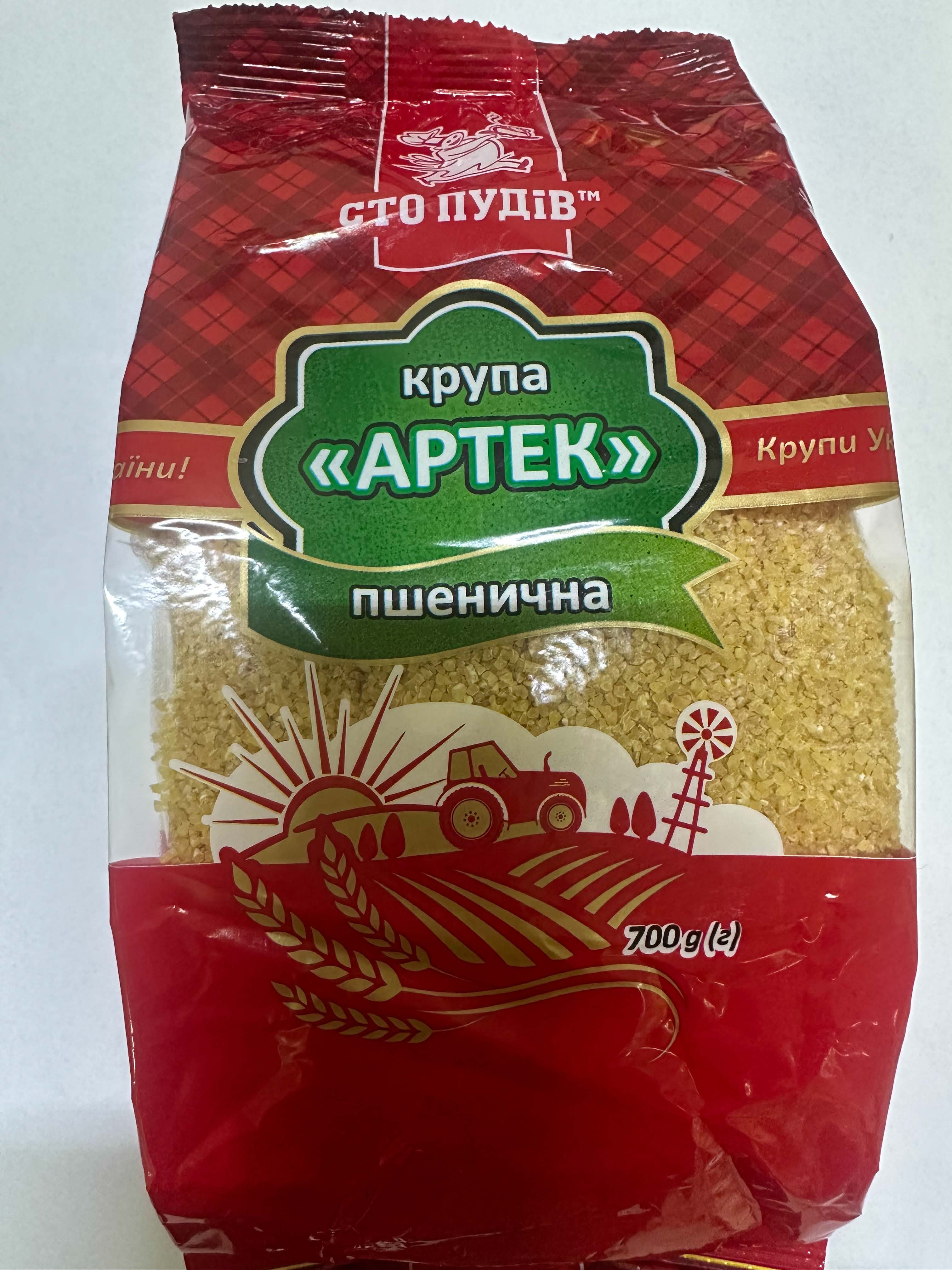 Крупа пшенична Арнаутка ТМ "СТО ПУДІВ" 700 гр